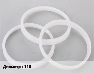 Кольцо полипропилен, полиэтилен, металлопластик 110 ПЭ-100 полиэтилен уплотнительное